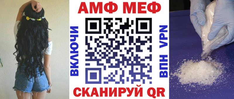 дарнет шоп Севастополь даркнет официальный сайт Amphetamine 97%