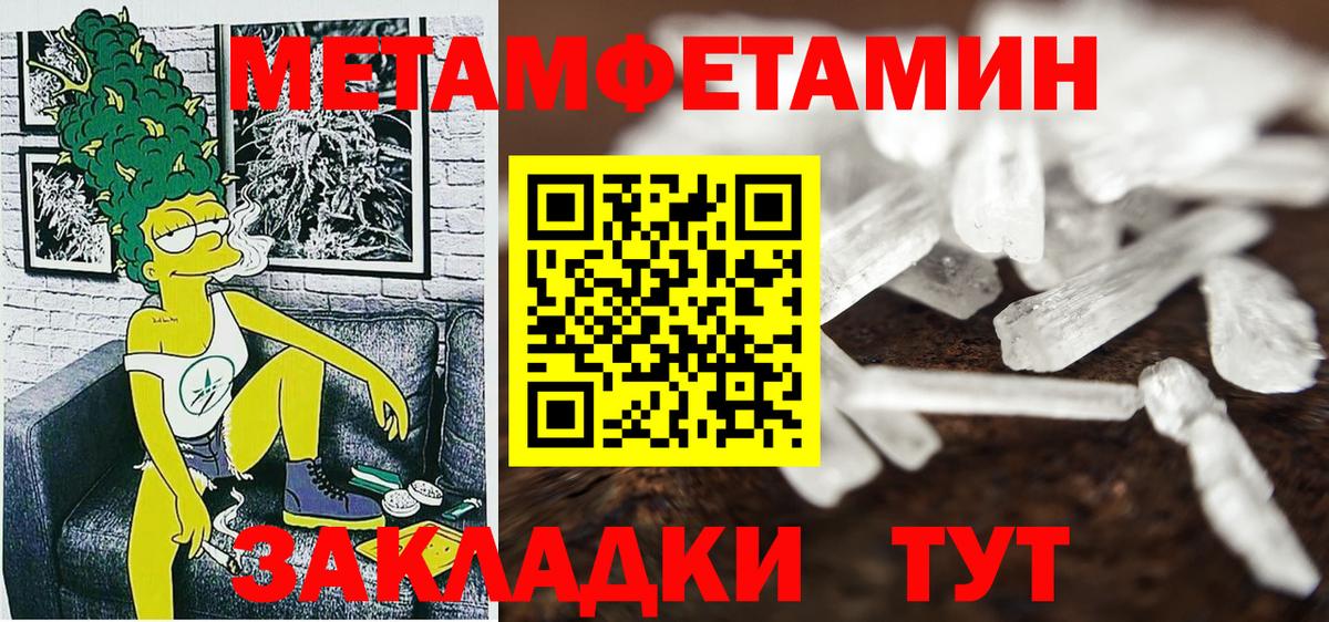 ЭКСТАЗИ  Вход с VPN  Севастополь  Бошки Шишки  Меф кристаллы  ГАШИШ  ГАШИШ  APVP СОЛЬ  