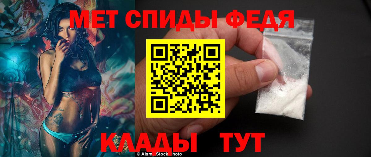 АМФ 97%  Вход с VPN  АМФ  Севастополь 