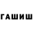 КЕТАМИН VHQ Lunqify