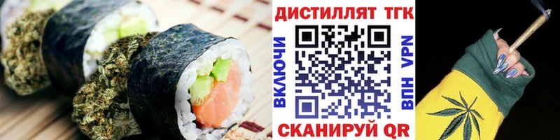 Canna-Cookies марихуана  Севастополь 