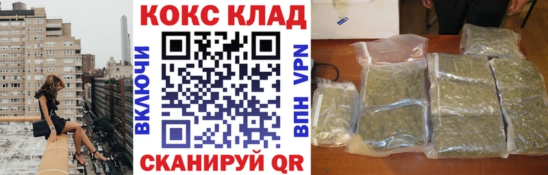 COCAIN Перу Севастополь