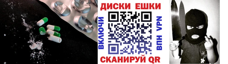 купить закладку  Севастополь  darknet какой сайт  Экстази DUBAI 
