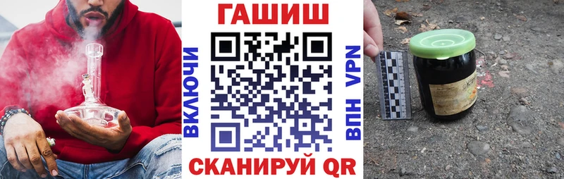 ГАШ hashish  Севастополь 