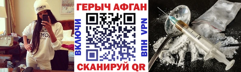 ГЕРОИН VHQ  гидра маркетплейс  Севастополь  где продают  