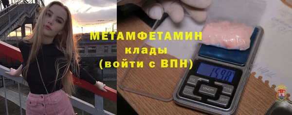 мефедрон Абдулино