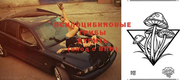 мефедрон Абдулино