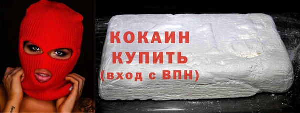 mix Абинск