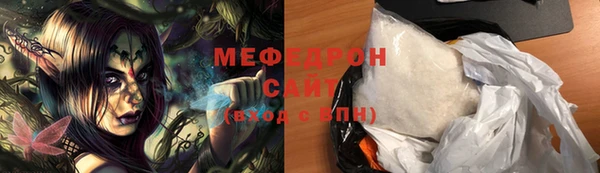 мефедрон Абдулино