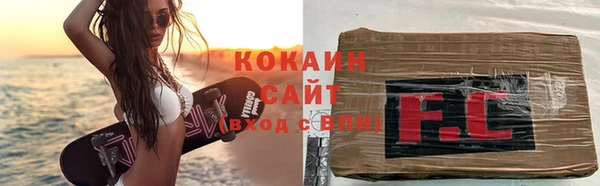 мефедрон Абдулино