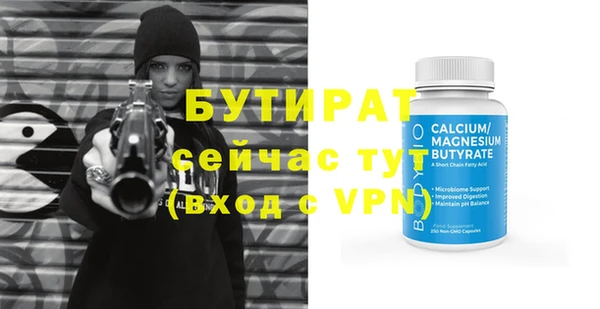 mix Абинск