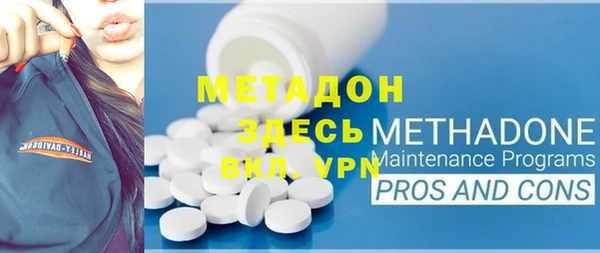 мефедрон Абдулино