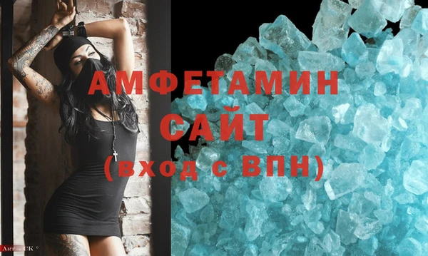 мефедрон Абдулино
