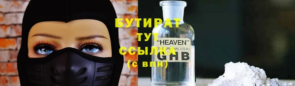 мефедрон Абдулино