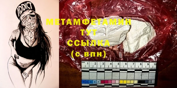 мефедрон Абдулино
