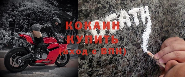 mix Абинск