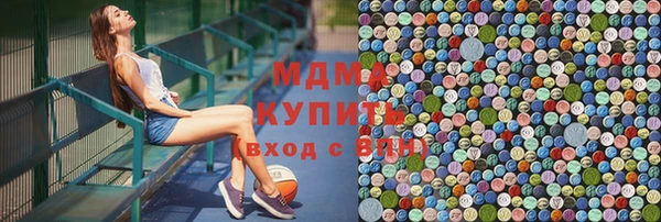 хмурый Абаза