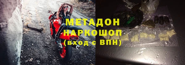 mix Абинск