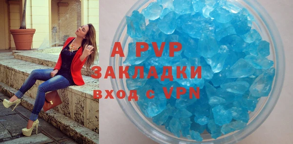 mix Абинск