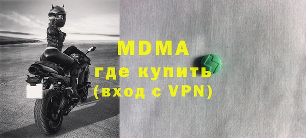 хмурый Абаза