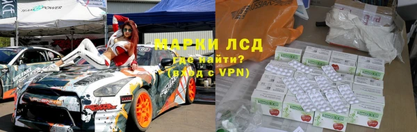 мефедрон мука Пролетарск