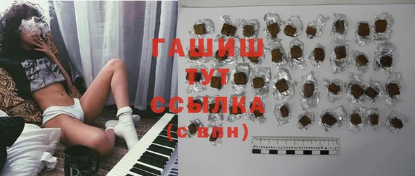 мефедрон Абдулино