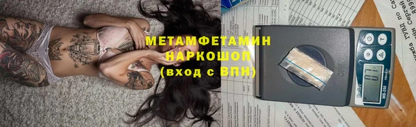 мефедрон Абдулино