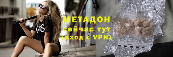 мефедрон Абдулино