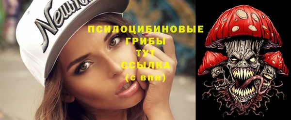 мефедрон Абдулино