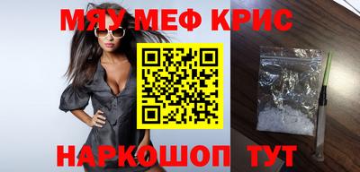 прущая мука Старая Купавна