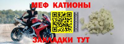 прущая мука Старая Купавна