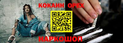 бутик Ставрополь