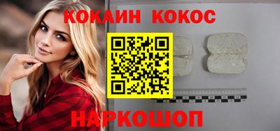 героин Татарск