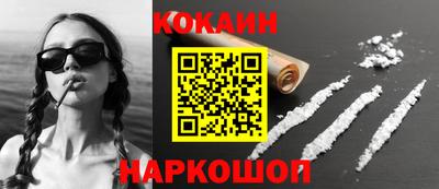 бутик Ставрополь