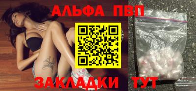 бутик Ставрополь