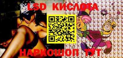 бутик Ставрополь