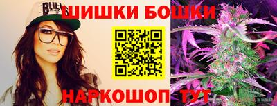 бутик Ставрополь