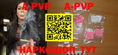 бутик Ставрополь