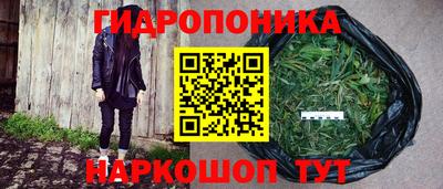 бутик Ставрополь