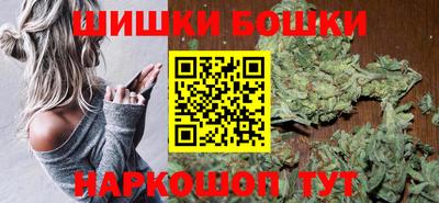 бутик Ставрополь