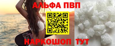 прущая мука Старая Купавна