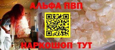 прущая мука Старая Купавна