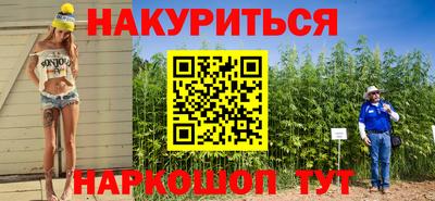 прущая мука Старая Купавна