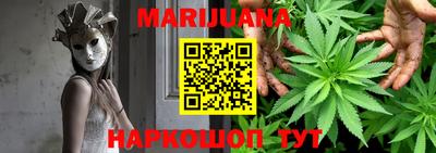 бутик Ставрополь