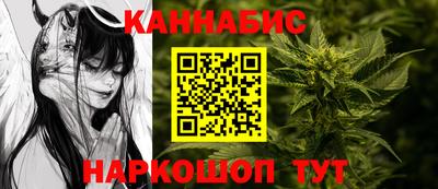 бутик Ставрополь