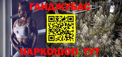 бутик Ставрополь