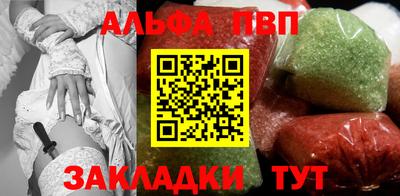 прущая мука Старая Купавна