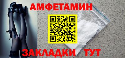 бутик Ставрополь