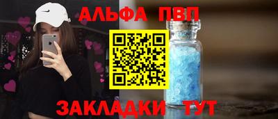 героин Татарск