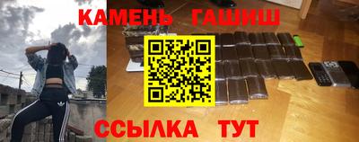 бутик Ставрополь